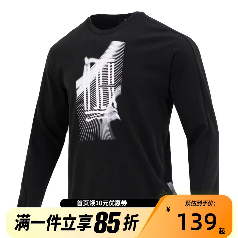 ADIDAS阿迪达斯男子卫衣春秋印花百搭运动休闲套头衫卫衣IA8183