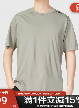 Adidas阿迪达斯男子休闲时尚百搭运动圆领短袖T恤IB9091