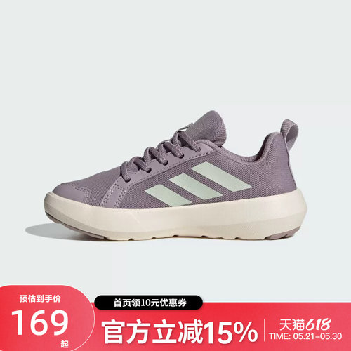 adidas儿童BOAT C 户外运动鞋JS0732