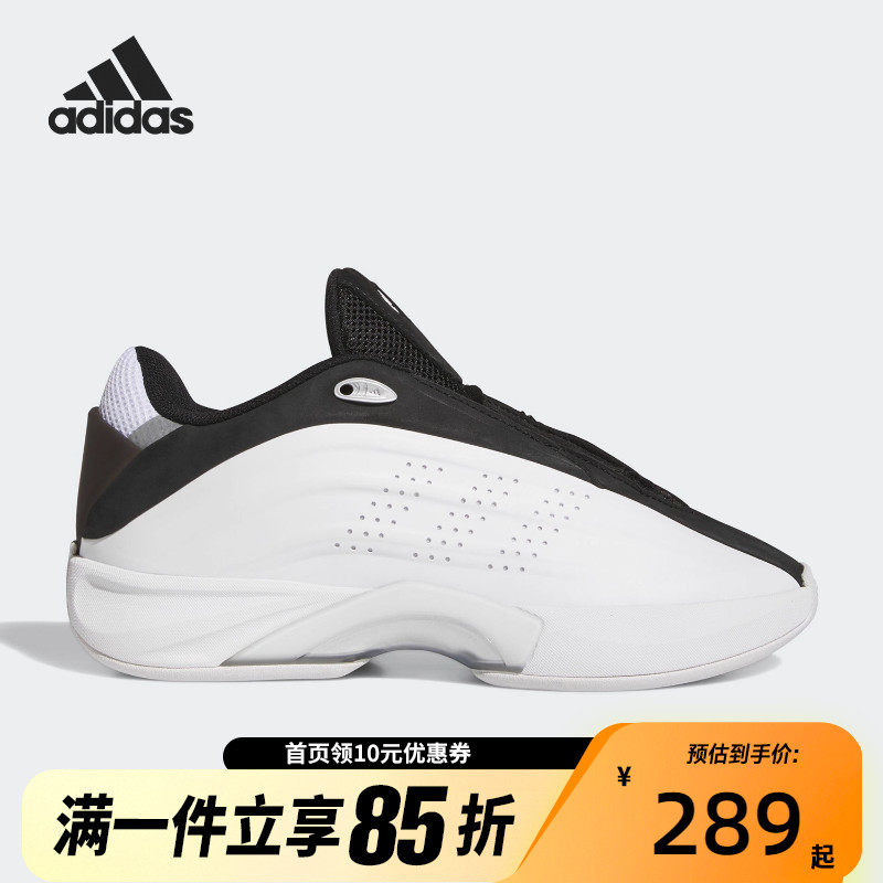 adidas/阿迪达斯轻便系带