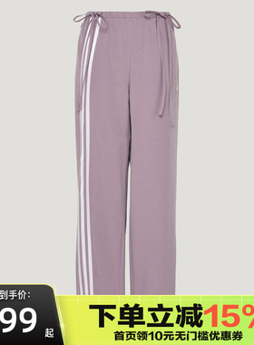 Adidas阿迪达斯三叶草三条纹缎带运动裤2026夏女梭织长裤 KY5689