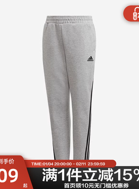 Adidas阿迪达斯儿童经典运动针织修身三条杠休闲小脚裤GE0667
