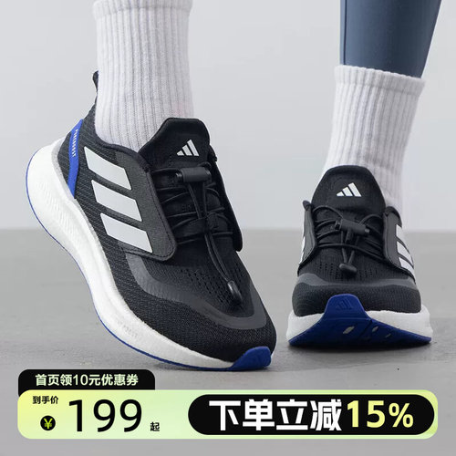 Adidas阿迪达斯男小童鞋时尚舒适轻便懒人扣休闲运动跑步鞋JH6233
