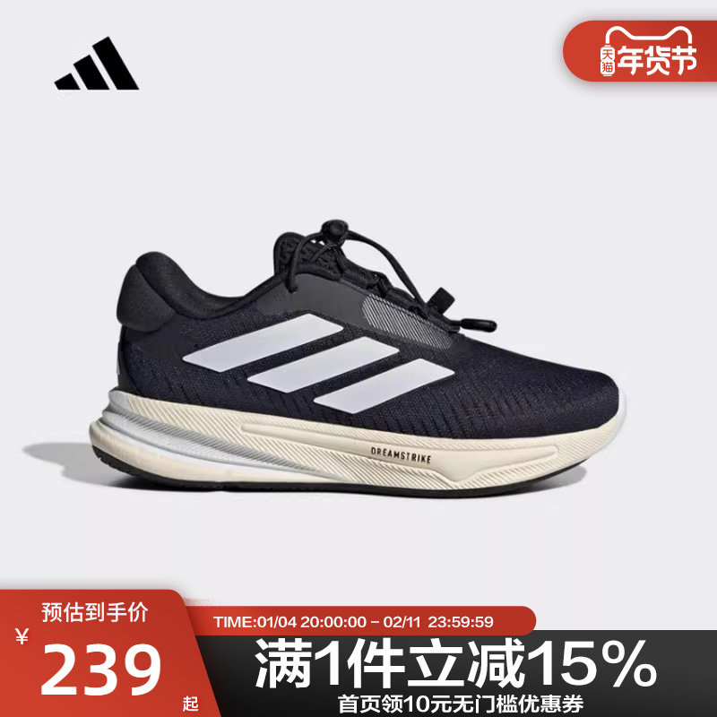 Adidas阿迪达斯童鞋25春款男女大童领航系列快速系带慢跑鞋JH6241