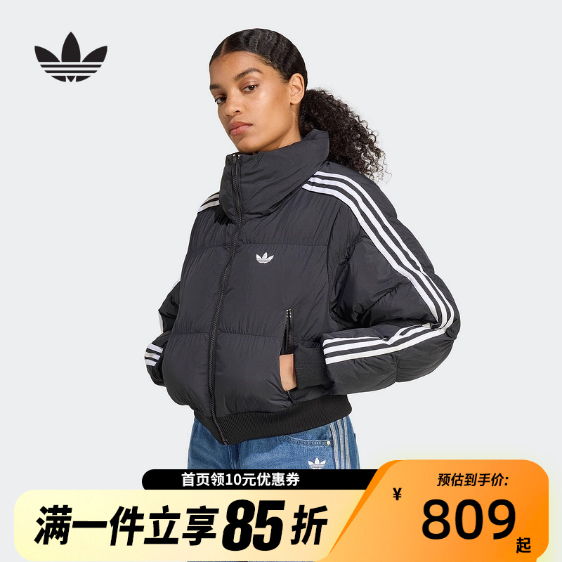 adidas/阿迪达斯拉链短款