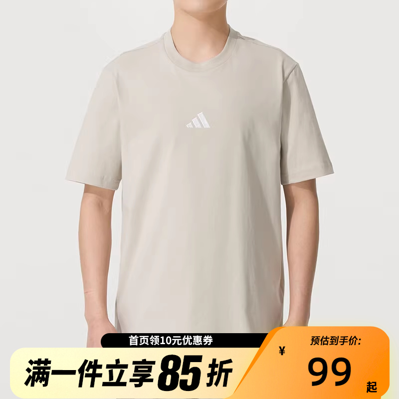 adidas阿迪达斯夏季男半截袖透气舒适运动圆领短袖T恤JD1779