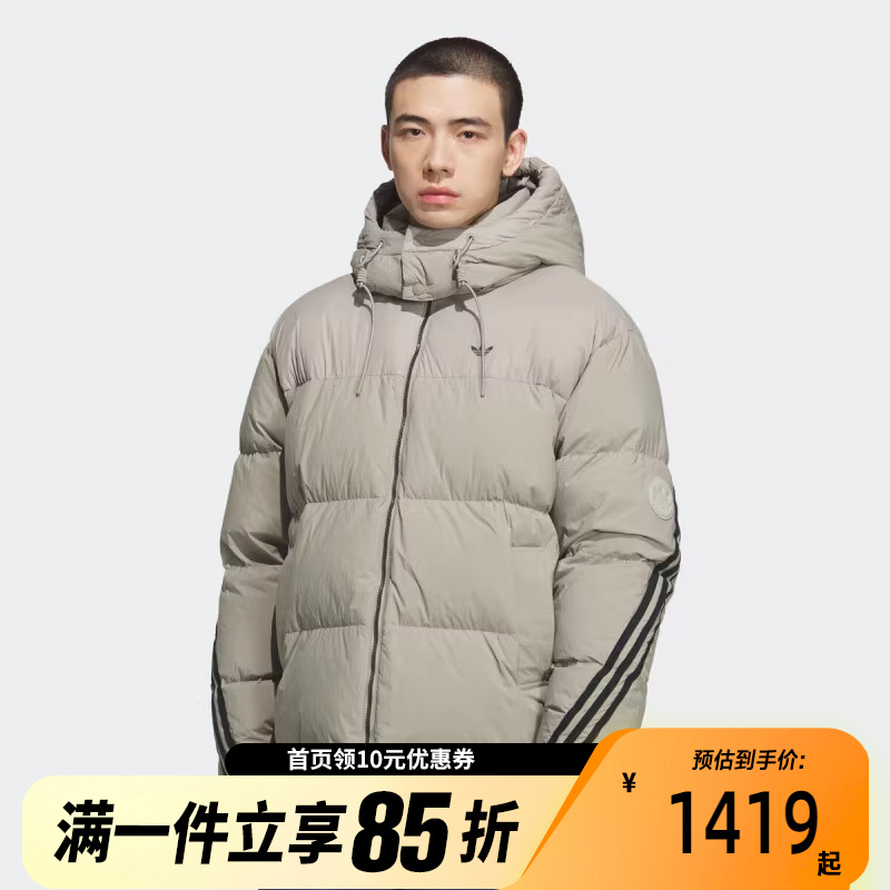 Adidas阿迪达斯三叶草鸭绒连帽面包服2025冬男加厚短羽绒服KC2563