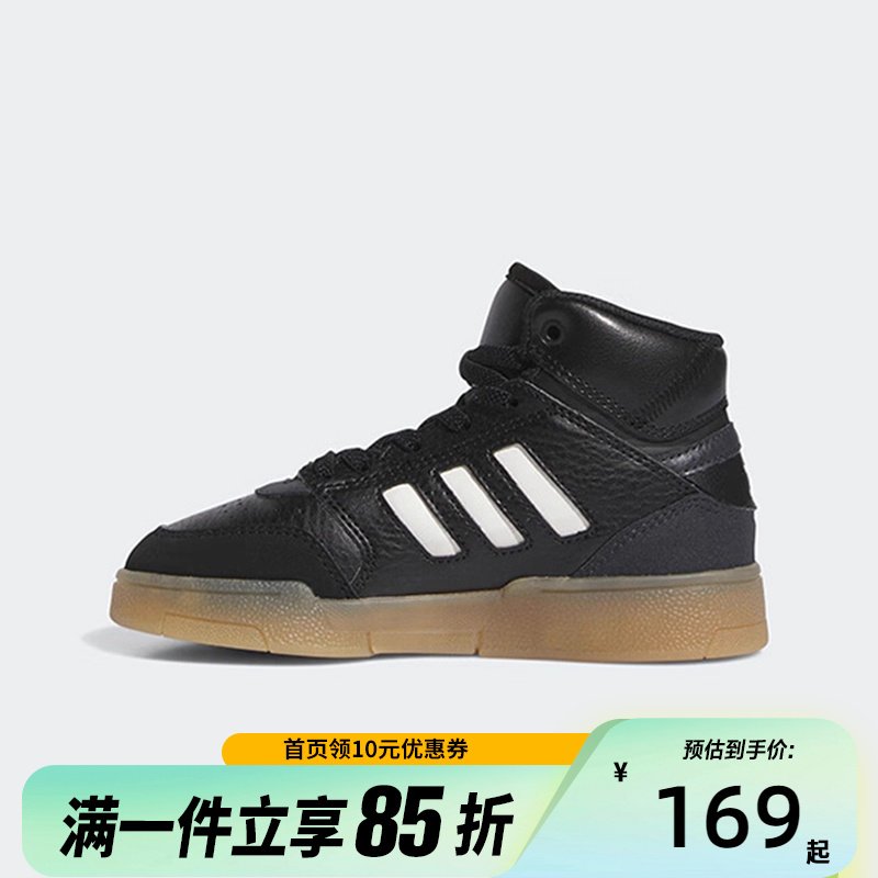 Adidas阿迪达斯男女黑色高帮复古篮球风运动板鞋小童儿童IG1479