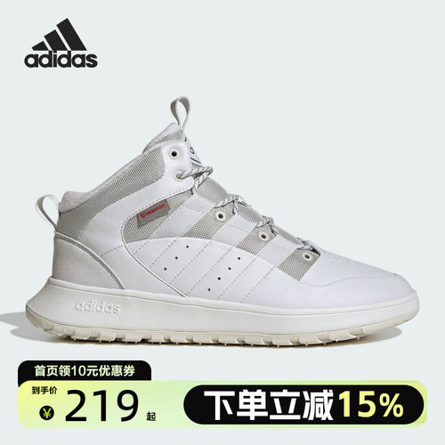 adidas/阿迪达斯耐磨系带