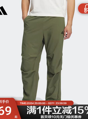Adidas阿迪达斯男子长裤梭织运动休闲降落伞裤宽松KH3763