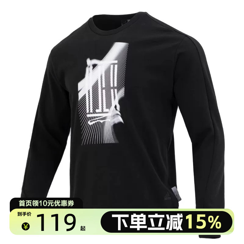 ADIDAS阿迪达斯男子卫衣春秋印花百搭运动休闲套头衫卫衣IA8183