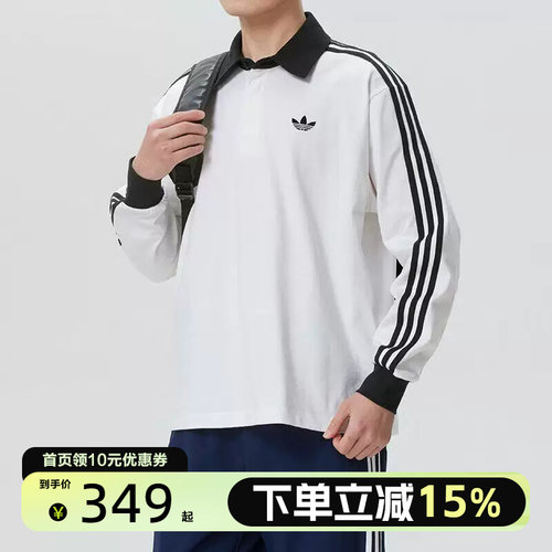 Adidas阿迪达斯三叶草男上衣橄榄球运动宽松长袖T恤KE3575