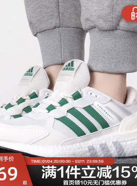 adidas/阿迪达斯男女款EQUIPMENT跑步运动鞋GY6605