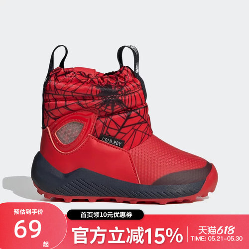 Adidas阿迪达斯儿童鞋冬季款训练鞋高帮运动鞋FV4271