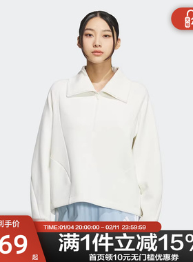 Adidas阿迪达斯半开襟运动休闲套头衫2025冬女下摆抽绳卫衣KF2544