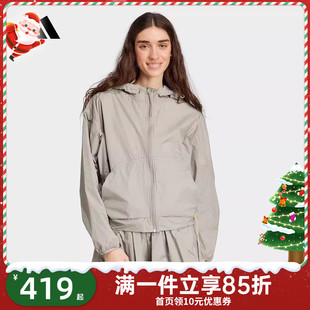 adidas阿迪达斯女外套2025可收纳皮肤衣速干连帽运动夹克JC5115