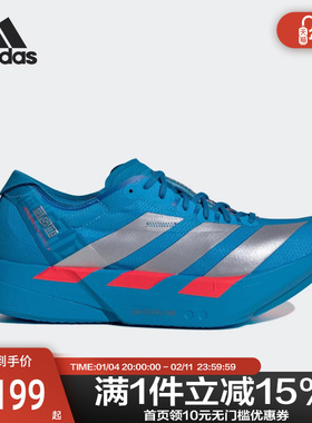 adidas/阿迪达斯男士低帮减震跑步鞋JR4796