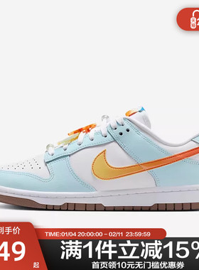 Nike耐克女鞋夏季Dunk Low白蓝橙海岛风运动休闲鞋板鞋IB8877-191