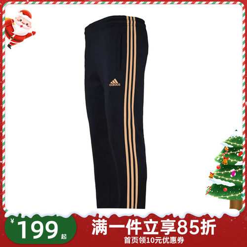 运动长裤Adidas束脚宽松