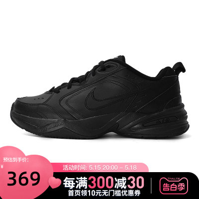 nike耐克男鞋训练运动鞋