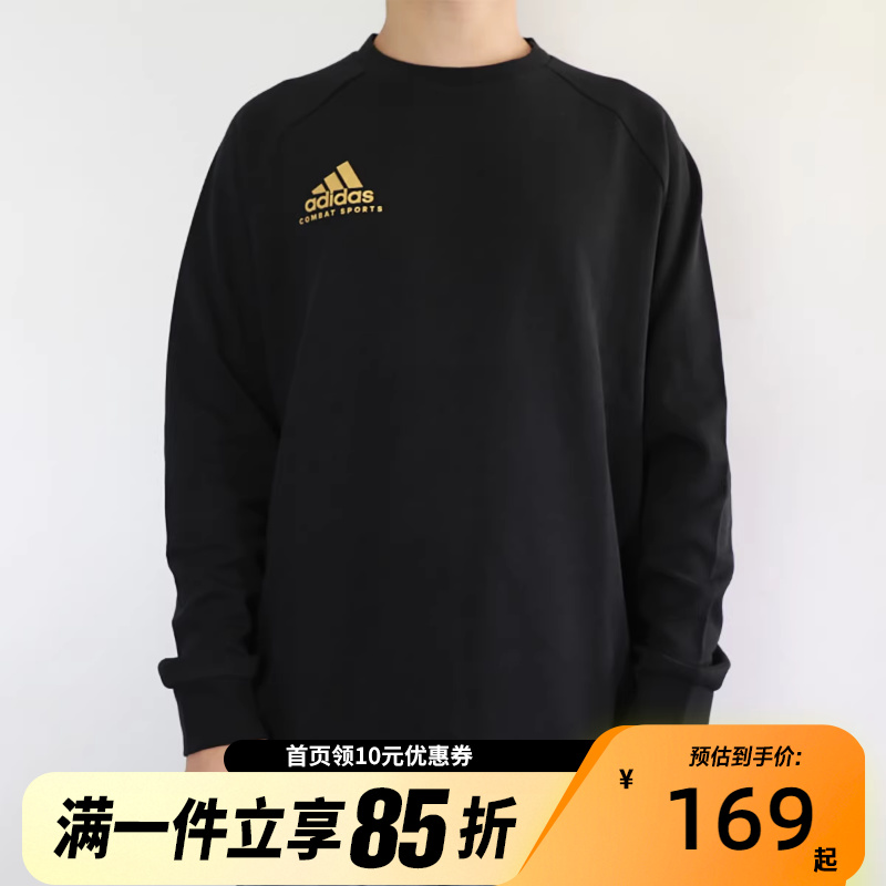 adidas阿迪达斯卫衣男女圆领宽松休闲运动服套头衫ADICSTL06RT-BG
