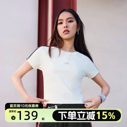 Adidas阿迪达斯女夏季三条纹舞动系列运动服短款修身短袖KS0276