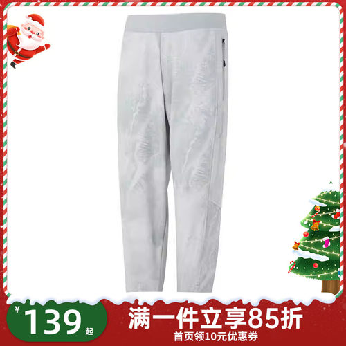 阿迪达斯武极系列秋季运动长裤