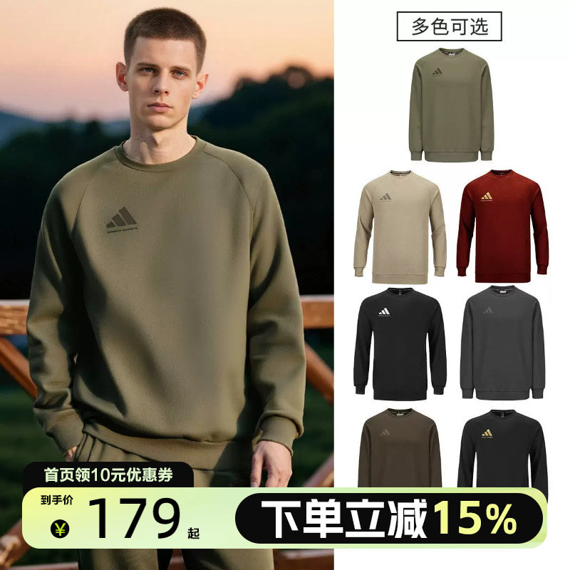 adidas阿迪达斯2025新春秋男女圆领简约纯色宽松套头运动休闲卫衣