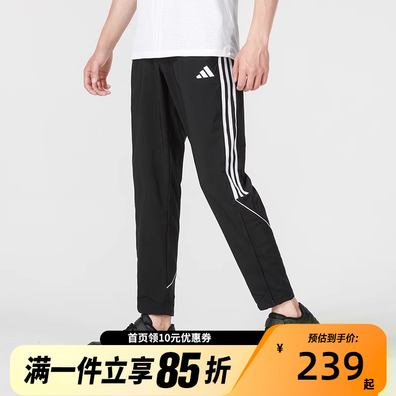 Adidas阿迪达斯男子三条纹户外足球运动裤百搭休闲梭织长裤IB5012