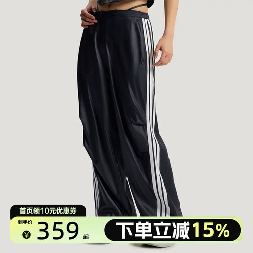 adidas/阿迪达斯女子DCE WV PNT 2运动休闲长裤KX8902