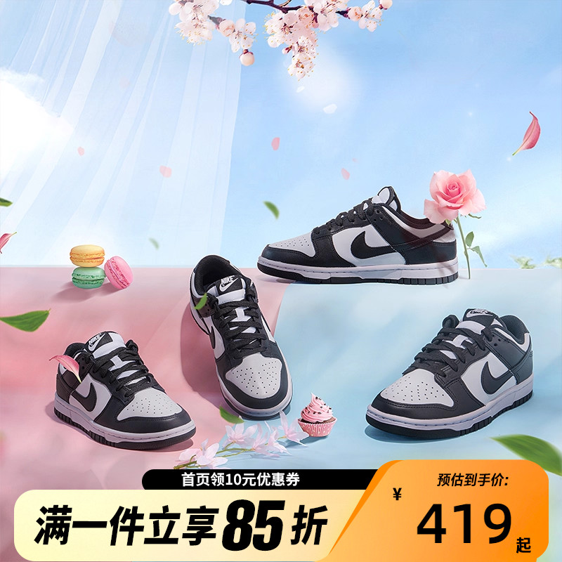 Nike耐克女子运动休闲鞋