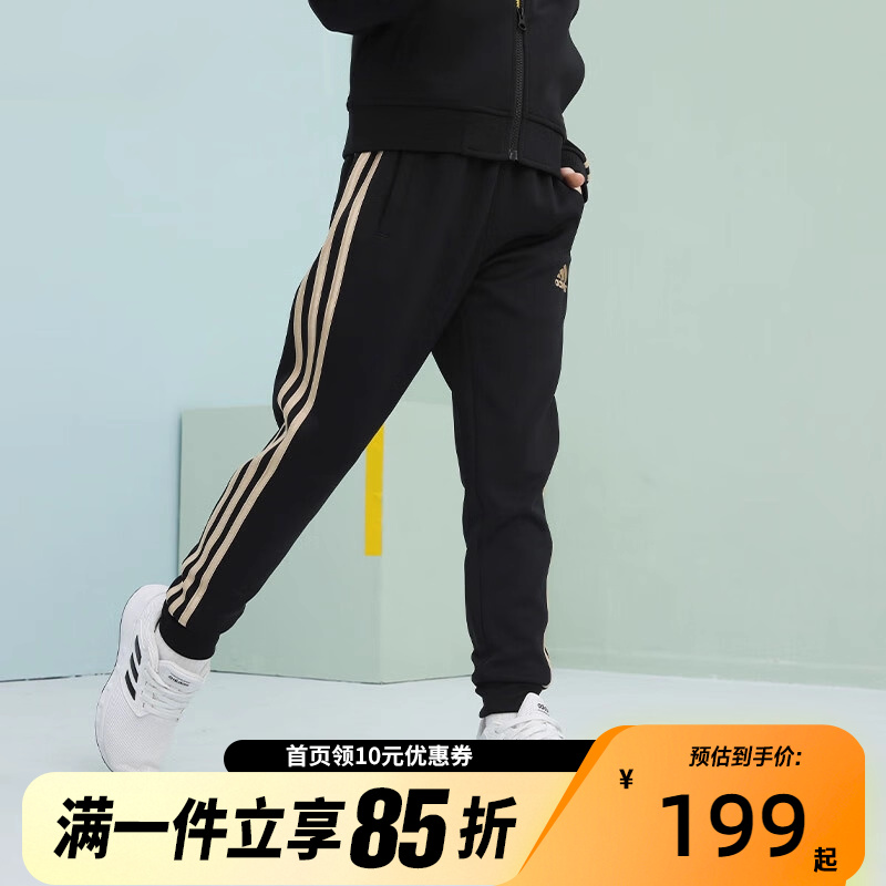 Adidas阿迪达斯小童出牛针织运动休闲裤卫裤TR30P3K-BG