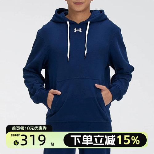 Under Armour/安德玛男士跑步训练宽松连帽运动卫衣21600303-408