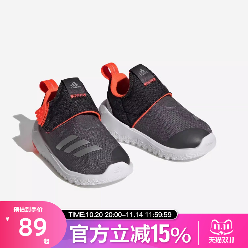 阿迪达斯FLEXPLUS360C经典鞋