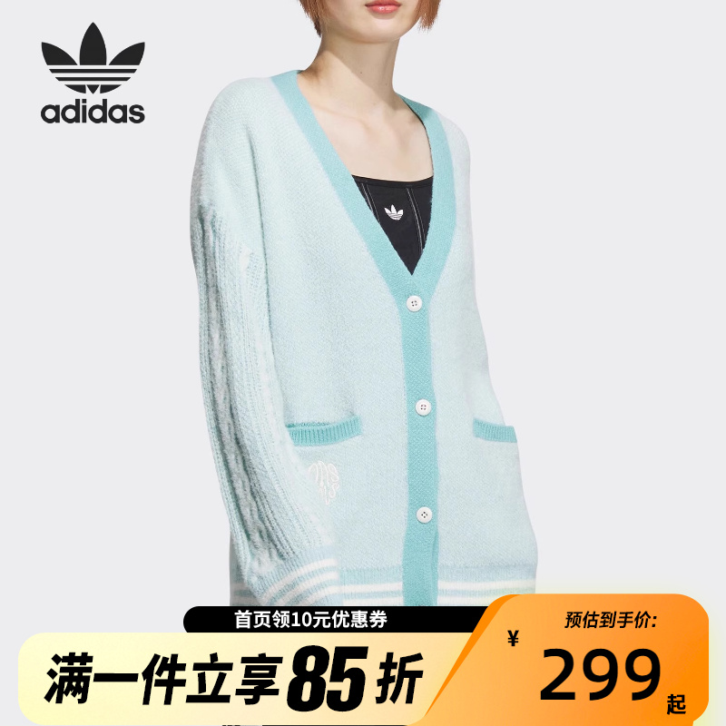 adidas阿迪达斯VDAY CARDIGAN女士针织开衫毛衣外套JE8281