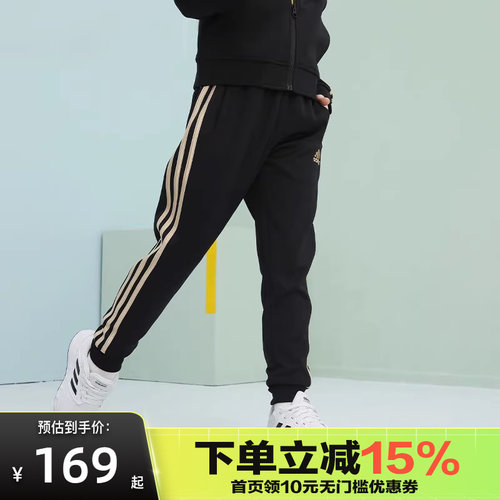 Adidas阿迪达斯小童出牛针织运动休闲裤卫裤TR30P3K-BG