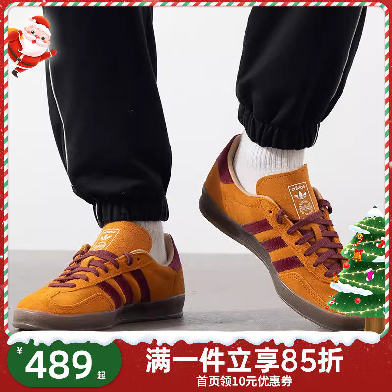 adidas阿迪达斯三叶草T头鞋2025春男女GAZELLE橡胶底板鞋JH5411