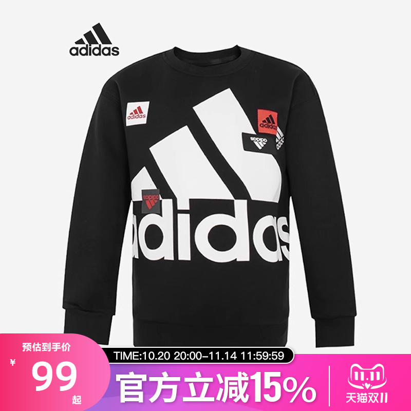 Adidas阿迪达斯春秋男小童大LOGO运动长袖圆领卫衣套头衫HM5175