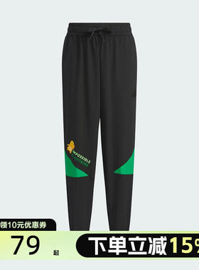 adidas/阿迪达斯奶龙联名款小童宽松运动休闲长裤JC6873