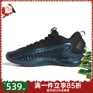 adidas阿迪达斯春夏男鞋 JQ6135 爱德华兹1代专业缓震篮球鞋