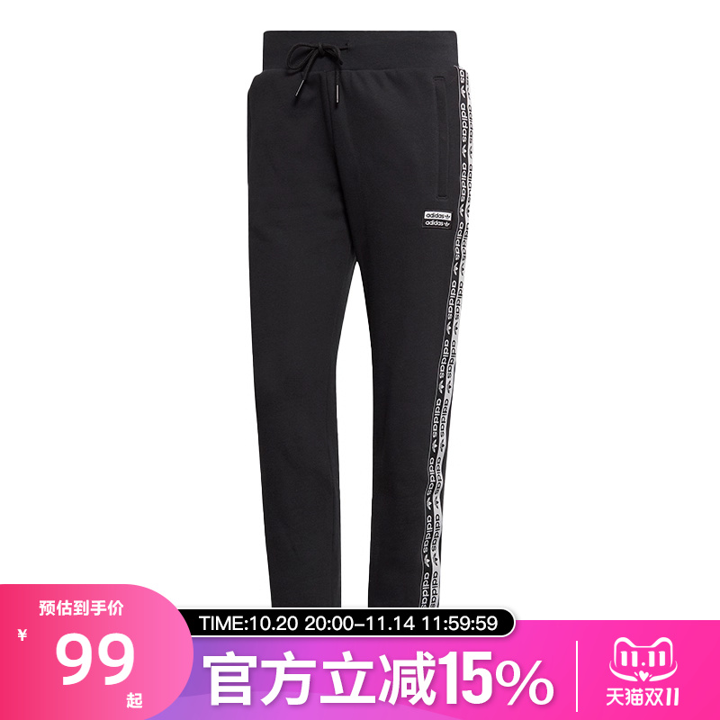 Adidas阿迪达斯透气长裤
