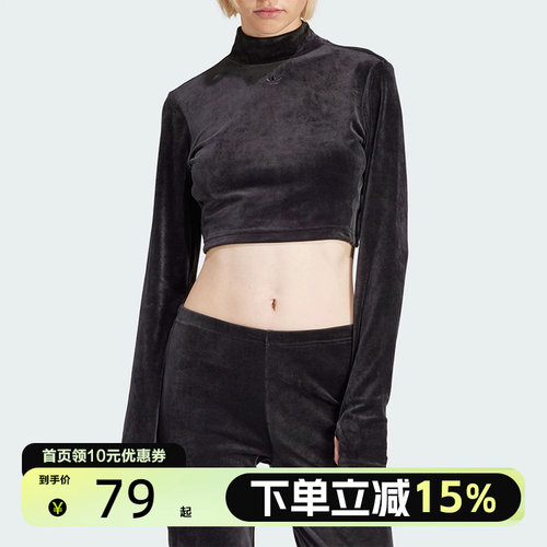 Adidas阿迪达斯女高领天鹅绒休闲短款运动修身时尚长袖T恤 IT9660