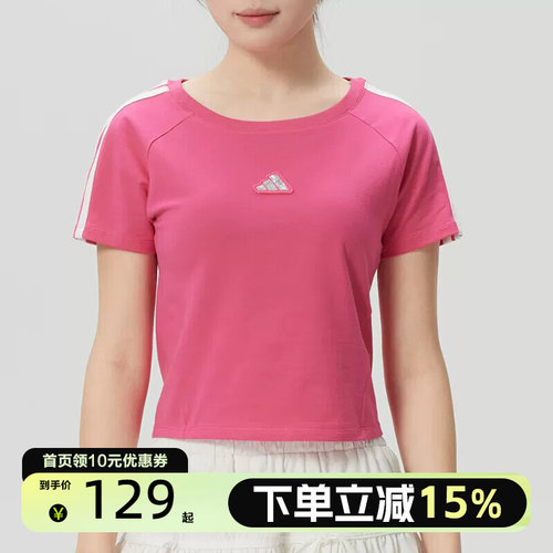 adidas/阿迪达斯短袖女上衣2026运动休闲百搭舒适T恤KS0278