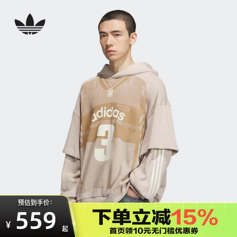 Adidas阿迪达斯三叶草春秋印花毛圈假两件套头衫男连帽卫衣KC2608