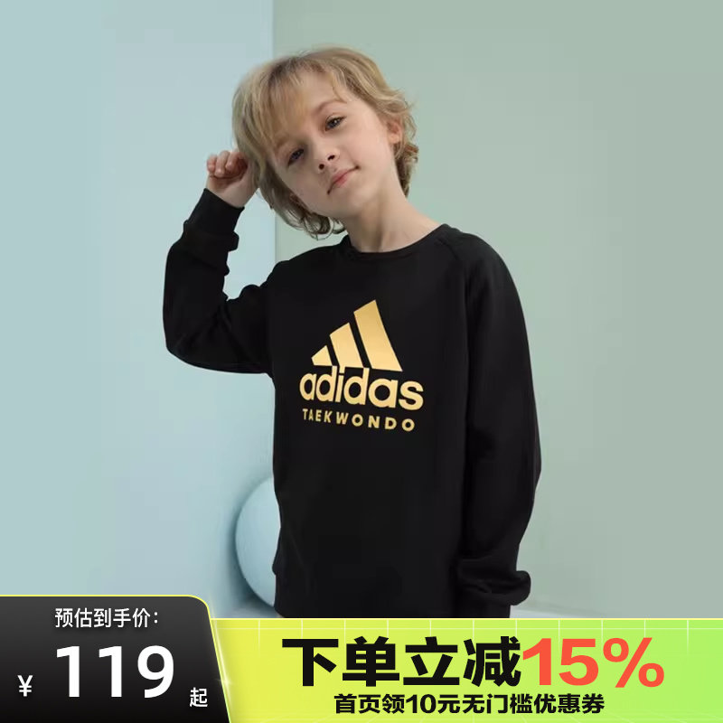 Adidas阿迪达斯男女儿童春秋百搭多彩色宽松休闲运动圆领套头卫衣