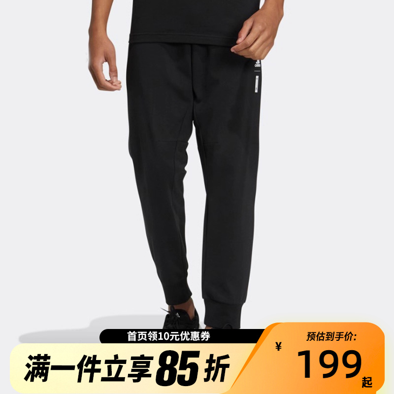 Adidas阿迪达斯男裤武极系列运动休闲裤长裤潮小脚裤HE5152