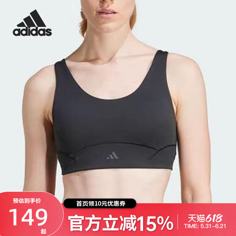 Adidas阿迪达斯女高强度运动健身瑜伽内衣文胸IQ3368