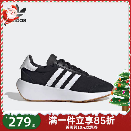 Adidas阿迪达斯三叶草儿童经典运动鞋T头鞋低帮跑步鞋IF3696