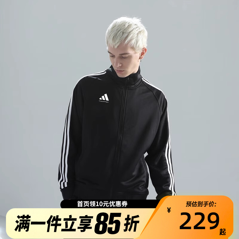Adidas阿迪达斯男子经典三条纹运动夹克TR30JT-BW-1