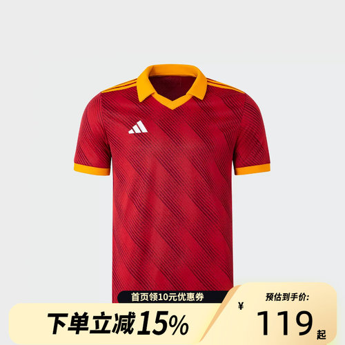 Adidas阿迪达斯男ROMA 4 JSY罗马足球特别款运动短袖球衣IV6079